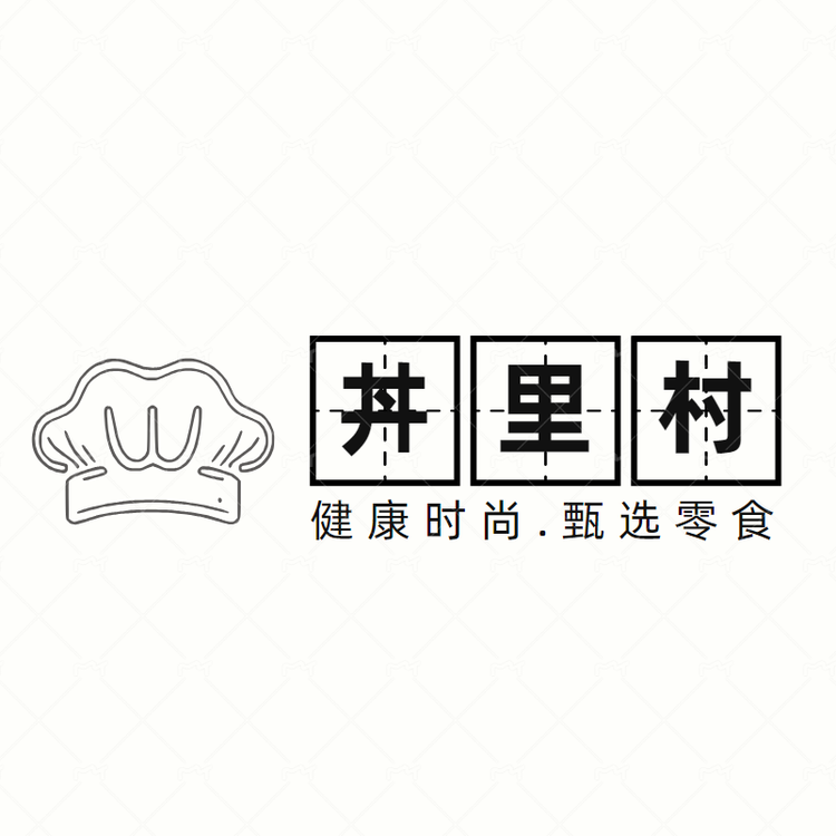 丼里村食品
