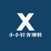 小小轻奢潮鞋