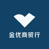 金优商贸行