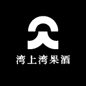 石门县湾上湾果酒