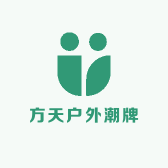 方天户外潮牌