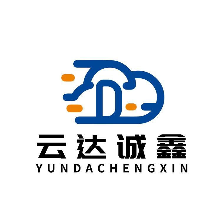 云达诚鑫科技优选