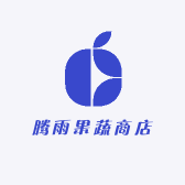 腾雨果蔬商店