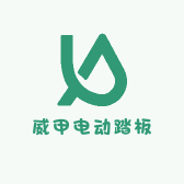 佛山威甲电动踏板