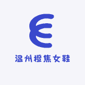 温州橙焦女鞋