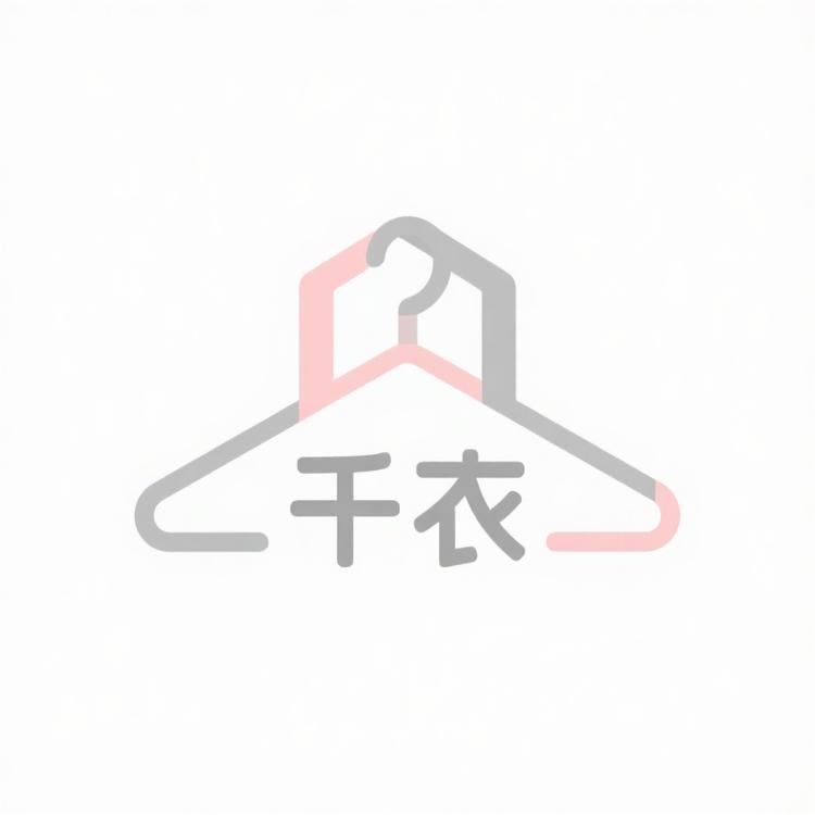 衣噢喂