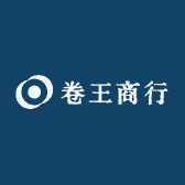 卷王商行