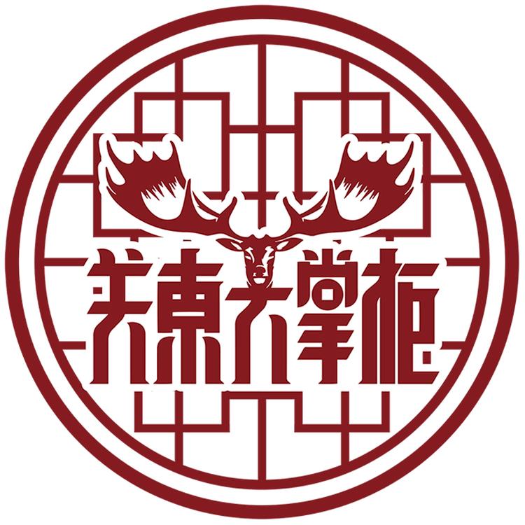 关东大掌柜吉林鹿官庄鹿业有限公司酒类专卖店