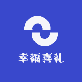 幸福喜礼
