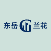 东岳兰花