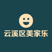 云溪区美家乐生活超市的小店个体店