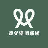 遵义铭图家居