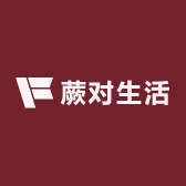 蕨对生活