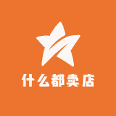 小王什么都卖店