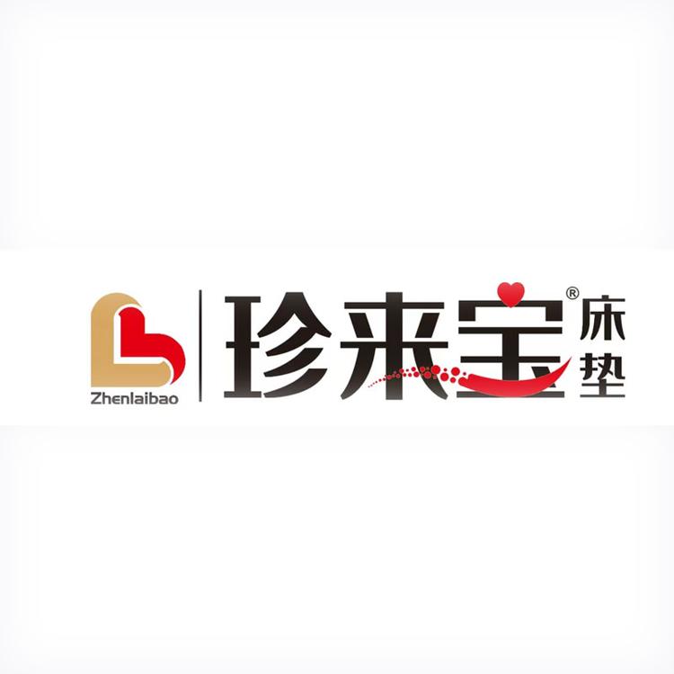 珍来宝