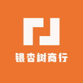 银杏树商行
