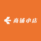 卖铺子的小店
