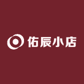 佑辰小店