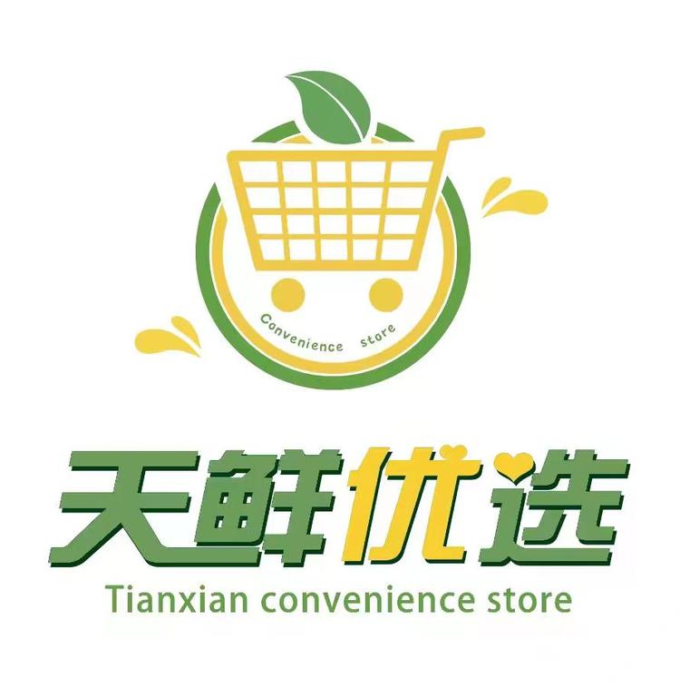 天鲜优选