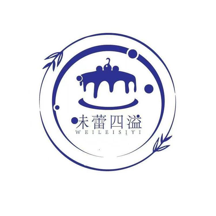 味蕾四溢烘焙店