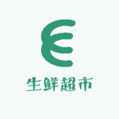 惠民批发生鲜超市