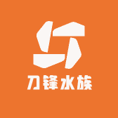 刀锋水族
