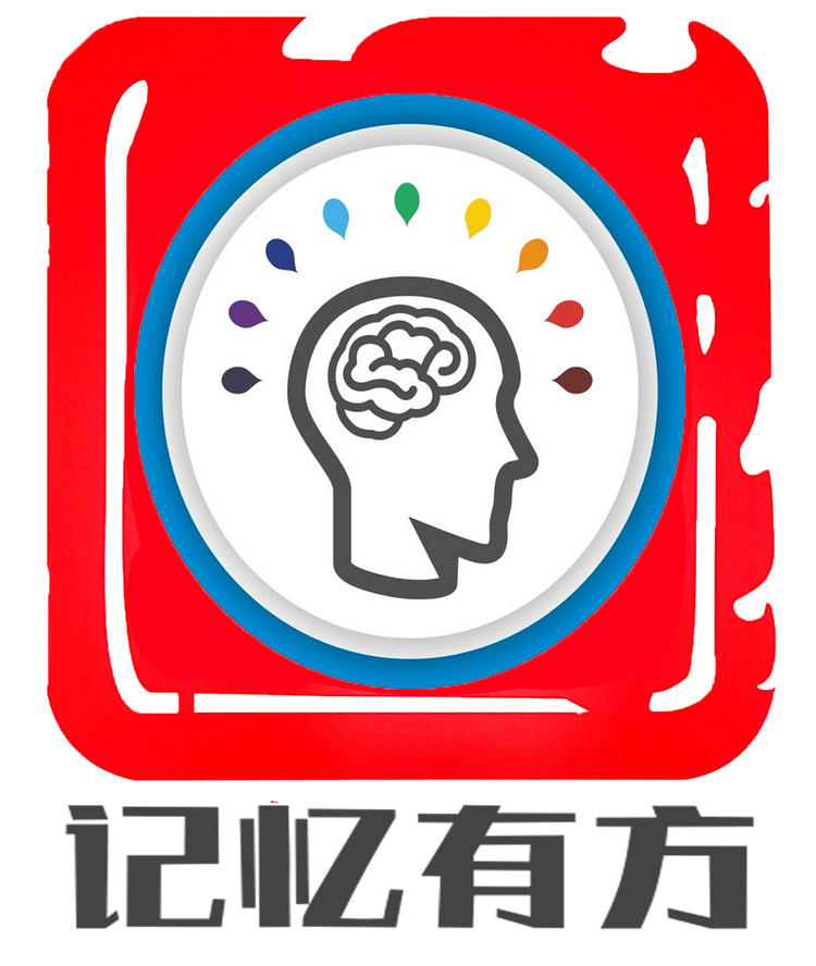 随州记忆有方脑力开发方脑师