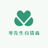 靖宝百货商店