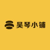 边边的店铺