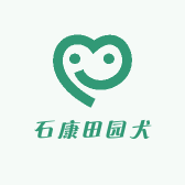 石康田园犬