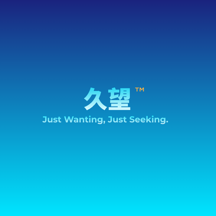 久望JustWant