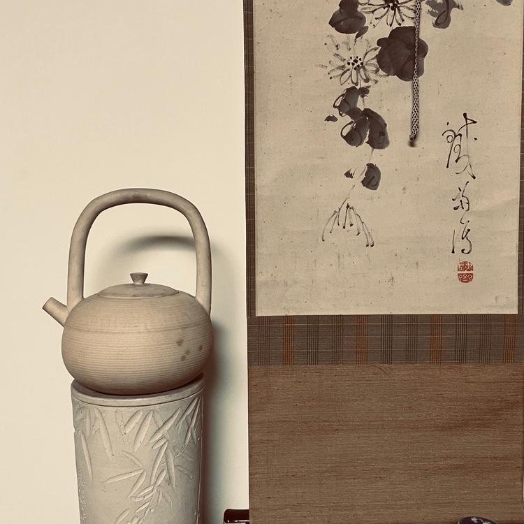 远山茶屋