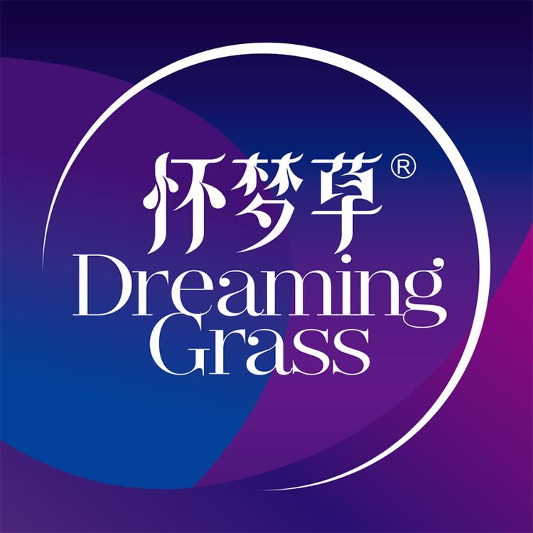怀梦草陕西绷带网络科技有限公司专卖店