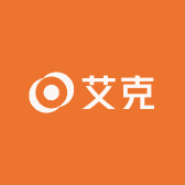 艾克精品集