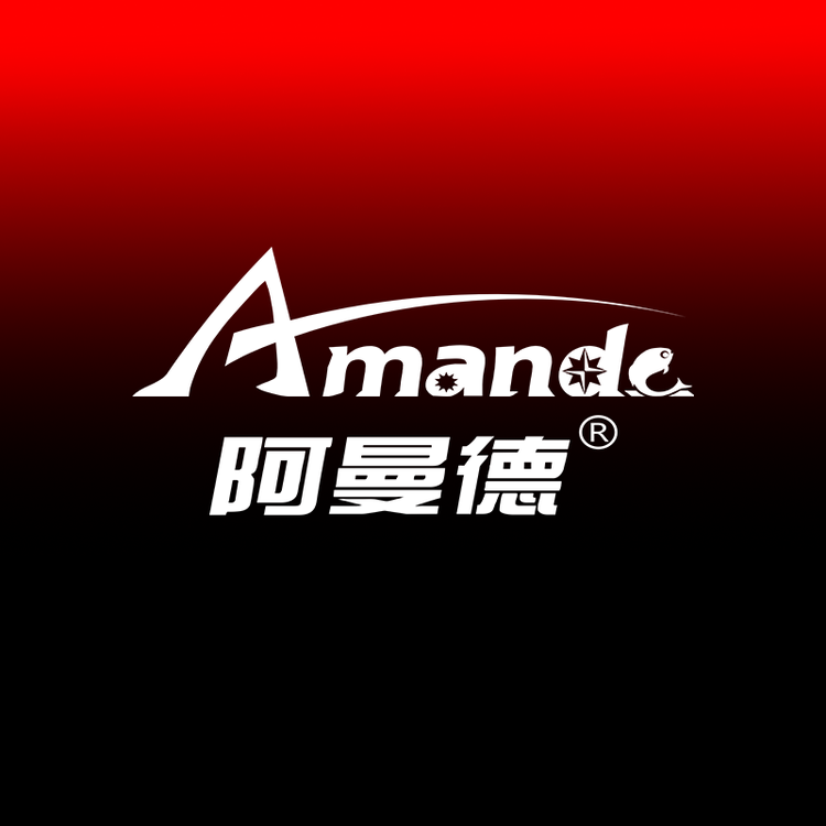 阿曼德
