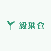 毅果仓