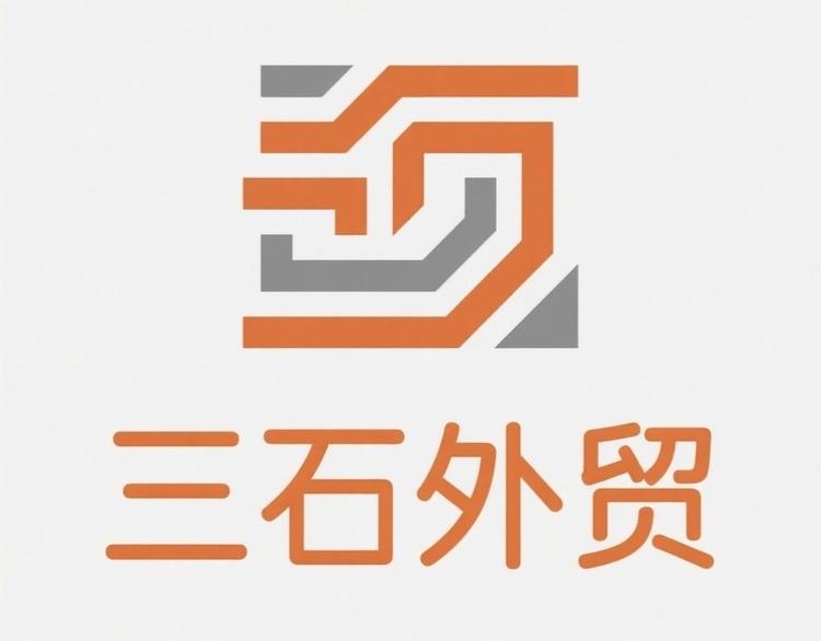 三石外贸高定轻奢