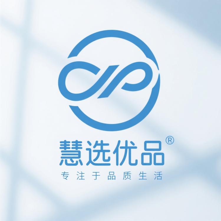 慧选优品 专注于品质生活