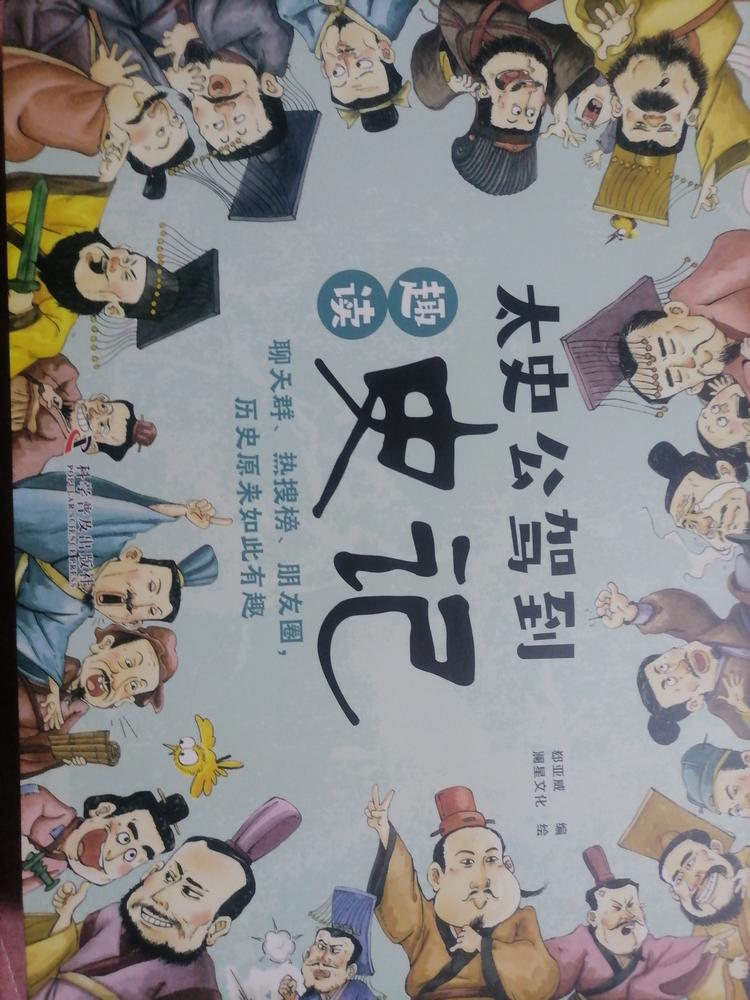 百度图书