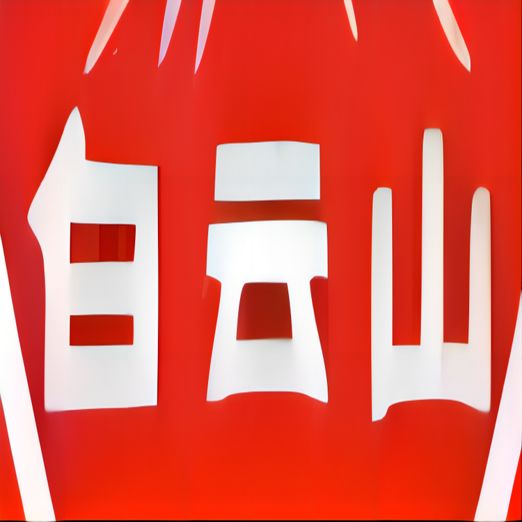 厦门市德莱厄斯文化传媒有限公司