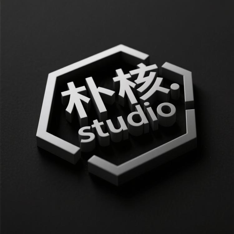 朴核