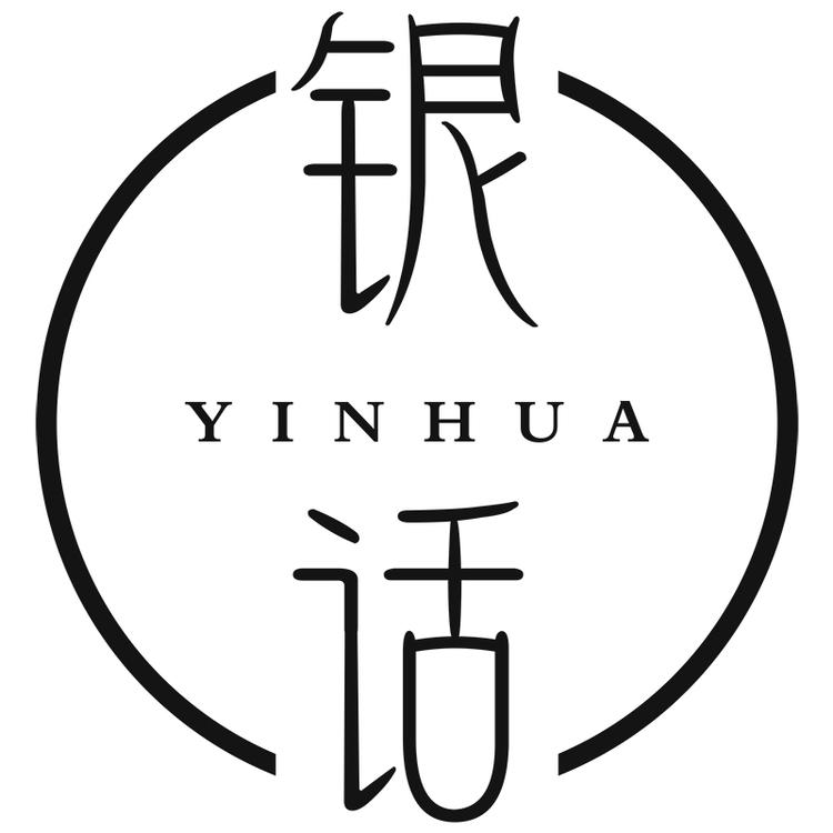 银话原创银饰