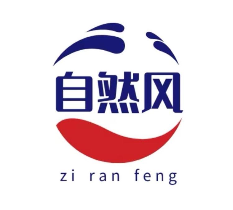 自然风生活用品店