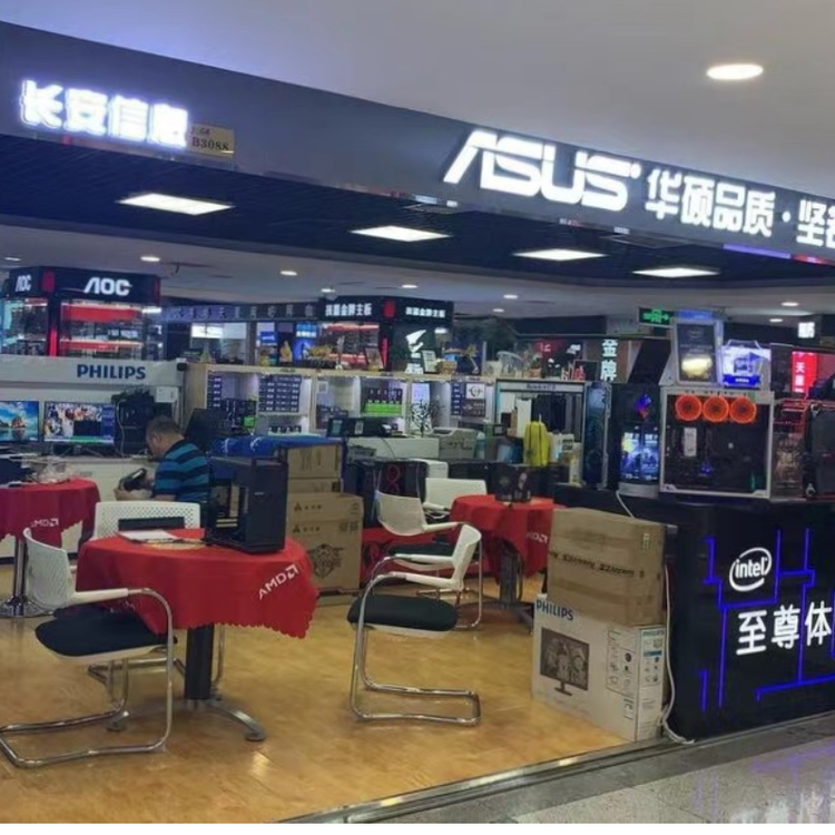 西安电脑DIY装机店