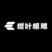 树叶根雕