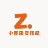 鸿举推拿馆
