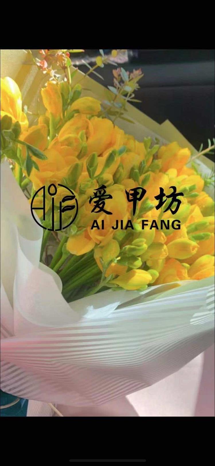 涿鹿县爱甲坊美甲店的小店个体店