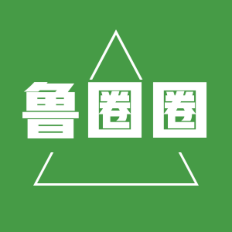 鲁圈圈食品店