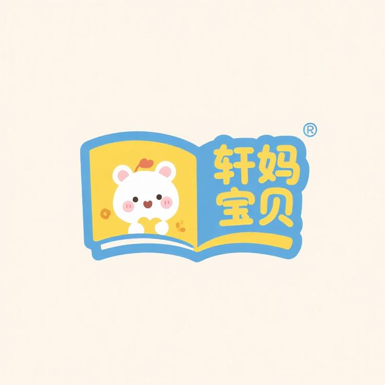 轩妈Baby Toy