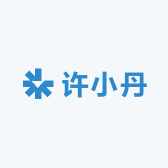 许小丹